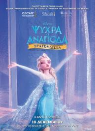 Διαγωνισμός nickelodeon για 10 δωράκια από την ταινία Διαγωνισμός nickelodeon για 10 δωράκια από την ταινία