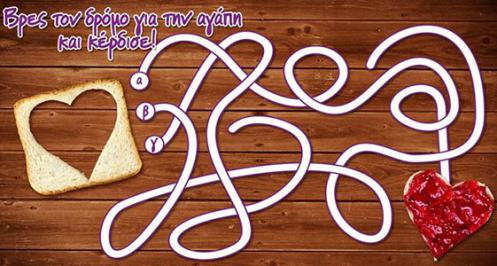 Διαγωνισμός για 14 μοναδικά πακέτα δώρων Κρις Κρις Διαγωνισμός για 14 μοναδικά πακέτα δώρων Κρις Κρις