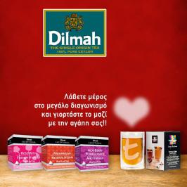 Διαγωνισμός για πακέτα τσάι Dilmah και συλλεκτικές κούπες Διαγωνισμός για πακέτα τσάι Dilmah και συλλεκτικές κούπες