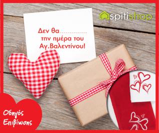 Διαγωνισμός για σετ πετσέτες μπάνιου Sb concept Διαγωνισμός για σετ πετσέτες μπάνιου Sb concept