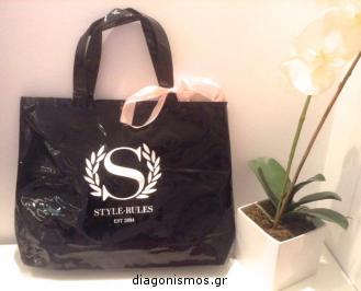 Διαγωνισμός για shopping bag