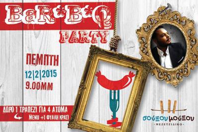 Διαγωνισμός για τραπέζι για 4 άτομα στο Σούξου Μούξου Μεζετζίδικο Διαγωνισμός για τραπέζι για 4 άτομα στο Σούξου Μούξου Μεζετζίδικο