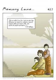 Διαγωνισμός ION με δώρο 2 συσκευασίες του κιλού Nucrema Διαγωνισμός ION με δώρο 2 συσκευασίες του κιλού Nucrema