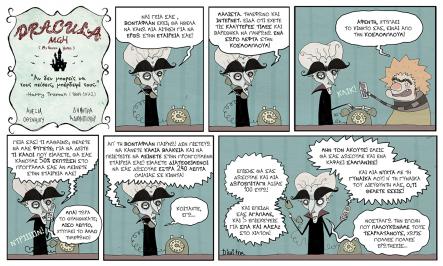 Διαγωνισμός ION με δώρο ένα κουτί ΙΟΝ Σοκοφρέτες