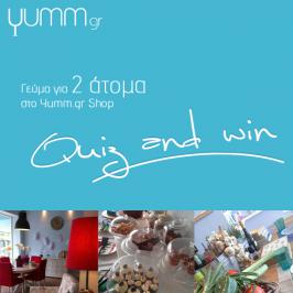Διαγωνισμός με δώρο 1 γεύμα 2 ατόμων στο Yumm.gr Shop αξίας 50€