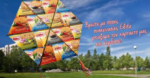 Διαγωνισμός με δώρο 10 κουτιά με 3 συσκευασίες από κάθε γεύση Elite Crackers Μεσογειακά