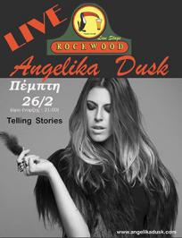 Διαγωνισμός με δώρο 2 φιάλες κρασι για το Live της Angelika Dusk Διαγωνισμός με δώρο 2 φιάλες κρασι για το Live της Angelika Dusk