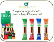 diagonismos-me-doro-2-goodie-bags-chocolatina-154392.jpg