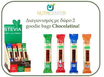Διαγωνισμός με δώρο 2 goodie bags Chocolatina
