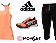 diagonismos-me-doro-ena-athlitiko-set-adidas-kolan-fanelaki-papoytsia-151600.jpg
