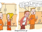 diagonismos-me-doro-ena-koyti-break-sokofreta-tis-epilogis-sas-151659.jpg