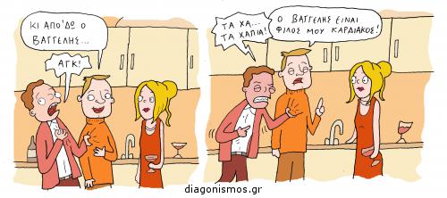 Διαγωνισμός με δώρο ένα κουτί BREAK Σοκοφρέτα της επιλογής σας