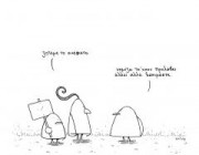 diagonismos-me-doro-ena-koyti-sokofretes-tis-epilogis-sas-154077.jpg
