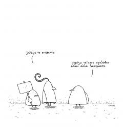 Διαγωνισμός με δώρο ένα κουτί Σοκοφρέτες της επιλογής σας