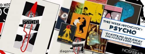 Διαγωνισμός με δώρο ενα ποστερ ταινιας διαστασεων 50Χ40εκ Διαγωνισμός με δώρο ενα ποστερ ταινιας διαστασεων 50Χ40εκ