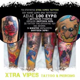 Διαγωνισμός με δώρο ένα τατουάζ αξίας 100€