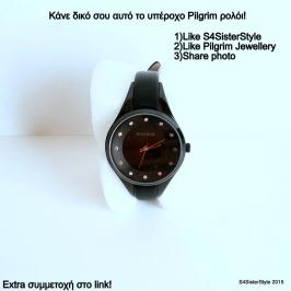 Διαγωνισμός με δώρο ένα υπέροχο μαύρο ρολόι!