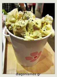 Διαγωνισμός με δώρο γεύμα για 2 άτομα στο εστιατόριο Momo Διαγωνισμός με δώρο γεύμα για 2 άτομα στο εστιατόριο Momo