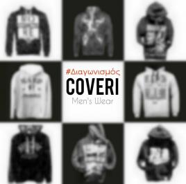 Διαγωνισμός με δώρο το φούτερ ή την μπλούζα της επιλογής σας Διαγωνισμός με δώρο το φούτερ ή την μπλούζα της επιλογής σας