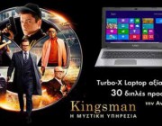 diagonismos-plaisio-me-doro-ena-laptop-flame-gt-kai-30-diples-proskliseis-gia-tin-avant-premiere-tis-tainias-kingsman-the-secret-service-151647.jpg