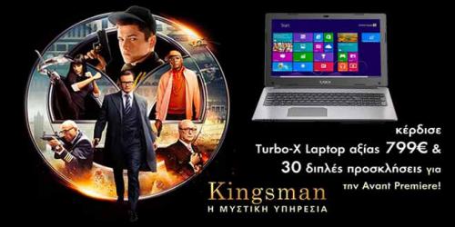 Διαγωνισμός ΠΛΑΙΣΙΟ με δώρο ένα Laptop Flame GT και 30 διπλές προσκλήσεις για την Avant Premiere της ταινίας Kingsman: The Secret Service