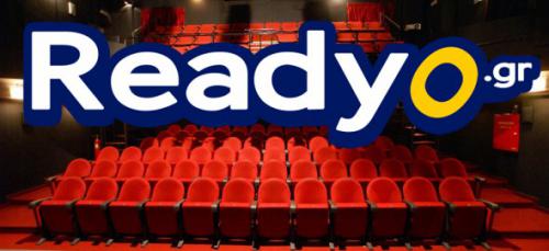 Διαγωνισμός READYO.GR με δώρο 22 διπλές προσκλήσεις για θέατρο Διαγωνισμός READYO.GR με δώρο 22 διπλές προσκλήσεις για θέατρο