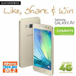 Διαγωνισμός 95.2 Athens DeeJay με δώρο ενα κινητό Samsung GALAXY A3