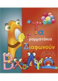 Διαγωνισμός για 2 βιβλία Διαγωνισμός για 2 βιβλία