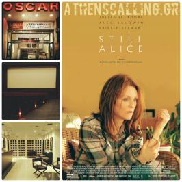 Διαγωνισμός για 2 διπλές προσκλησεις για την ταινία Διαγωνισμός για 2 διπλές προσκλησεις για την ταινία