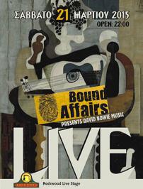 Διαγωνισμός για 2 φιάλες κρασιού για το Live των Διαγωνισμός για 2 φιάλες κρασιού για το Live των