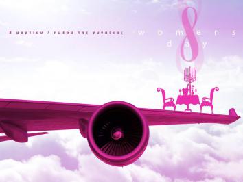 Διαγωνισμός για 2 θέσεις στο πιο μοναδικό τραπέζι της Αθήνας: Dinner in the Sky, αξιας 240€ Διαγωνισμός για 2 θέσεις στο πιο μοναδικό τραπέζι της Αθήνας: Dinner in the Sky, αξιας 240€