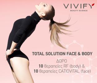 Διαγωνισμός για 20 θεραπείες προσώπου και σώματος στα Vivify