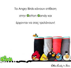 Διαγωνισμός για 3 ανδρικά μποξεράκια, ενα απο αυτά απο τη δημοφιλή σειρά Angry Birds Διαγωνισμός για 3 ανδρικά μποξεράκια, ενα απο αυτά απο τη δημοφιλή σειρά Angry Birds