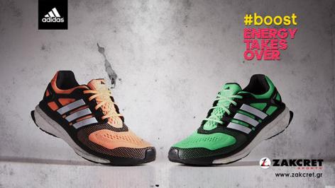 Διαγωνισμός για 3 ζευγάρια παπουτσια ADIDAS Energy boost