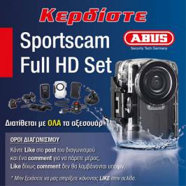 Διαγωνισμός για ένα ABUS SportsCam Full HD set με ολα τα αξεσουάρ Διαγωνισμός για ένα ABUS SportsCam Full HD set με ολα τα αξεσουάρ