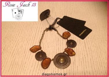 Διαγωνισμός για ένα κολιέ Matis Διαγωνισμός για ένα κολιέ Matis