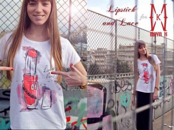 Διαγωνισμός για ένα μοναδικό t-shirt Maya K Διαγωνισμός για ένα μοναδικό t-shirt Maya K
