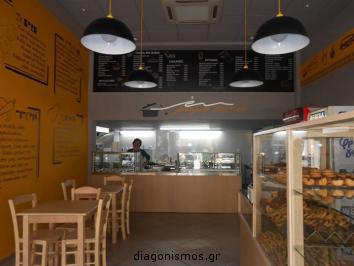 Διαγωνισμός για ένα πλήρες Γεύμα 2 Ατόμων Διαγωνισμός για ένα πλήρες Γεύμα 2 Ατόμων