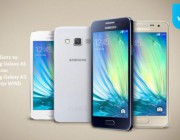 diagonismos-gia-ena-samsung-galaxy-a5-kai-ena-galaxy-a3-158373.jpg