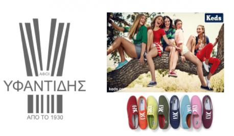 Διαγωνισμός για ένα ζευγάρι πάνινα sneakers Keds Διαγωνισμός για ένα ζευγάρι πάνινα sneakers Keds