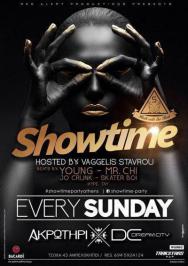 Διαγωνισμός για μία φιάλη για το πάρτι SHOWTIME στο Ακρωτήρι-Dream City Διαγωνισμός για μία φιάλη για το πάρτι SHOWTIME στο Ακρωτήρι-Dream City