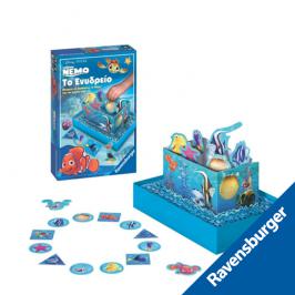 Διαγωνισμός για το παιδικό επιτραπέζιο «Το Ενυδρείο του Νέμο» Διαγωνισμός για το παιδικό επιτραπέζιο «Το Ενυδρείο του Νέμο»