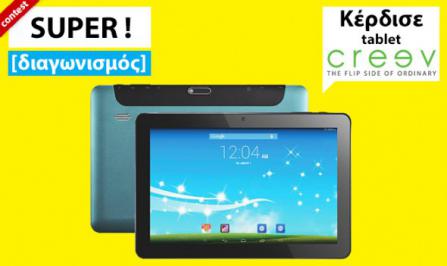 Διαγωνισμός i-TECH4u για ένα tablet Creev Q1000