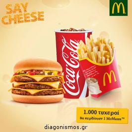 Διαγωνισμός McDonald's με δώρο 1000 McMenu σε 1000 τυχερους Διαγωνισμός McDonald's με δώρο 1000 McMenu σε 1000 τυχερους