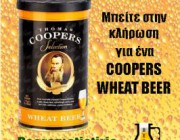 diagonismos-me-doro-1-etoimo-kit-mpyras-coopers-wheat-beer-axias-1890-159433.jpg