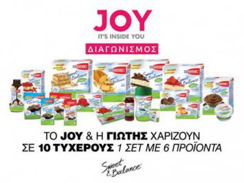 Διαγωνισμός με δώρο 10 σετ με 6 προϊόντα ΓΙΩΤΗΣ Sweet & Balance χωρίς ζάχαρη με φυσικό γλυκαντικό stevia Διαγωνισμός με δώρο 10 σετ με 6 προϊόντα ΓΙΩΤΗΣ Sweet & Balance χωρίς ζάχαρη με φυσικό γλυκαντικό stevia