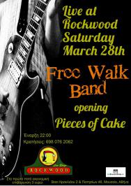 Διαγωνισμός με δώρο 2 φιάλες κρασιού για το Live των Διαγωνισμός με δώρο 2 φιάλες κρασιού για το Live των