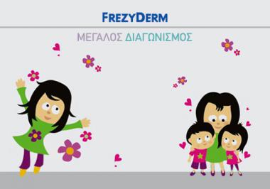 Διαγωνισμός με δώρο 5 σετ προϊόντων της σειράς Frezyderm sensitive kids