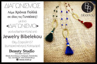 Διαγωνισμός με δώρο ένα Fashion Κολιέ Jewelry Bibelekou