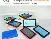 diagonismos-me-doro-ena-paidiko-tablet-bird-kids-tab-1114-156376.jpg